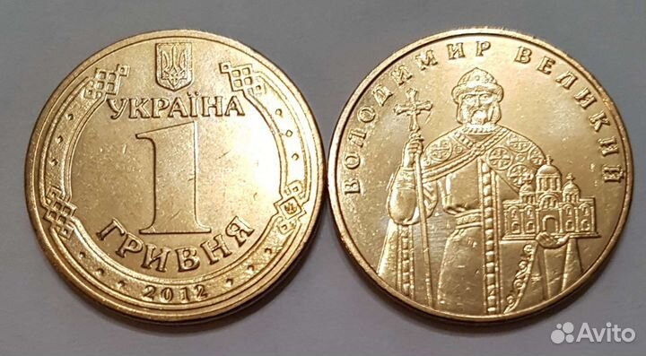 Монеты Украины