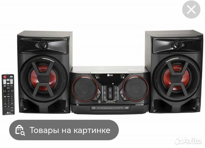 LG ск43 bluetooth, 2USB, AUX, MP3, радио