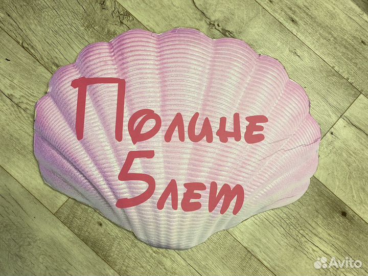 Декор на день рождения Полине 5 лет