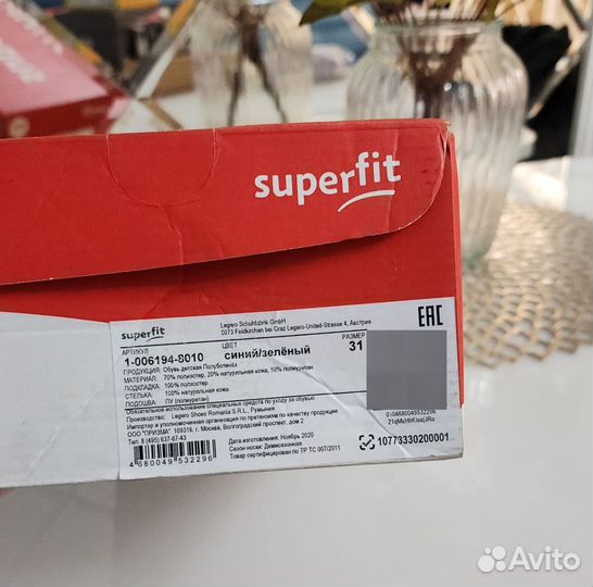 Новые лёгкие кроссовки superfit 31