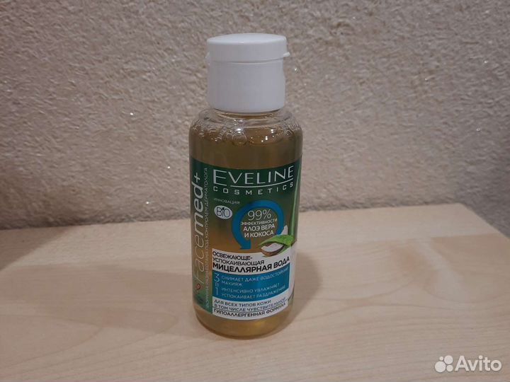 Косметика пакетом новая