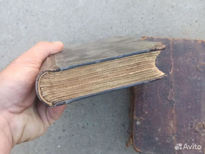 Старинные книги