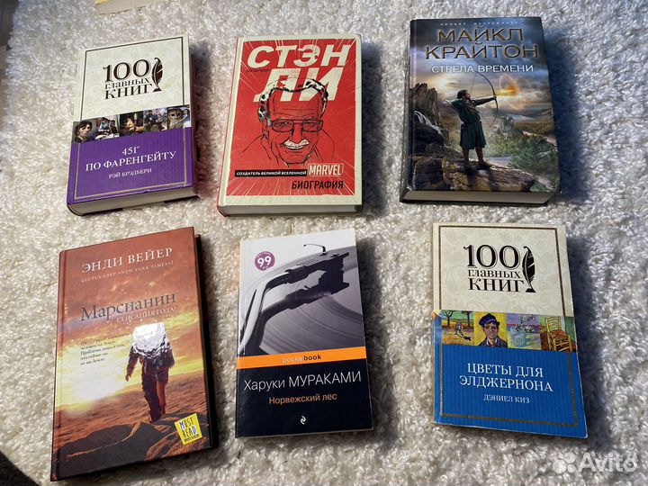 Книги разных жанров