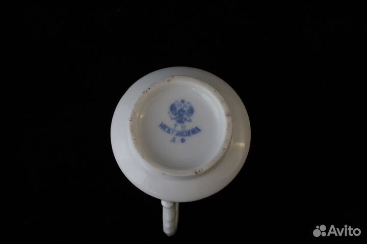 Сливочник царский