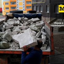 Разнорабочие, Ижевск
