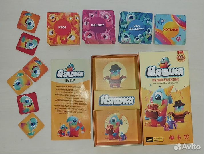 Настольная игра