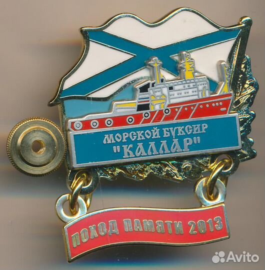 Знаки Флот. вмф