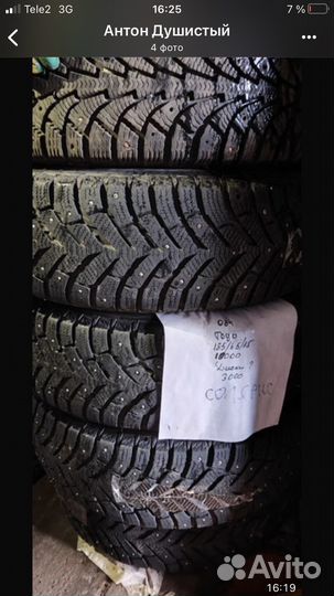 Michelin X-Ice North 4 185/65 R15