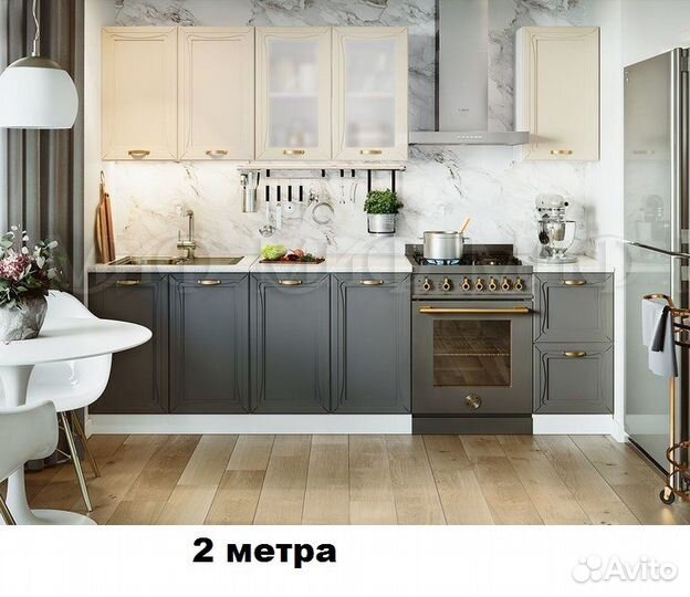 Кухонный гарнитур 