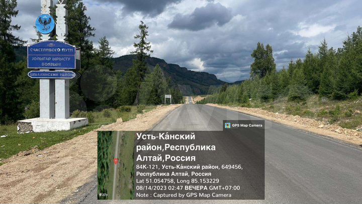 Участок 2,2 га (СНТ, ДНП)