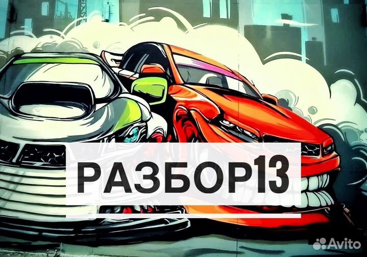 Датчик уровня топлива Opel Omega B