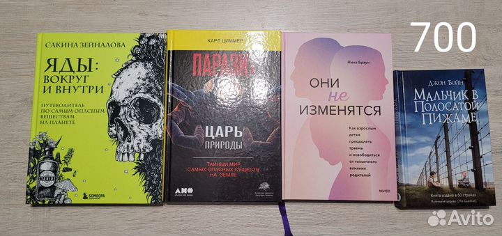 Книги