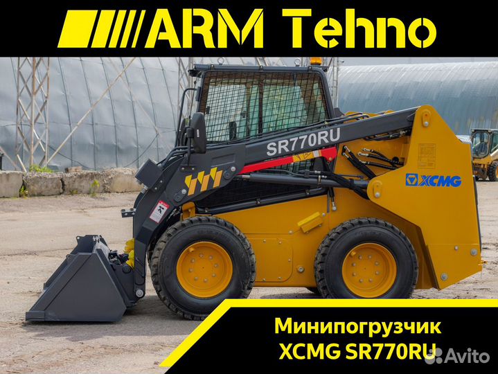 Мини-погрузчик XCMG SR770RU, 2023