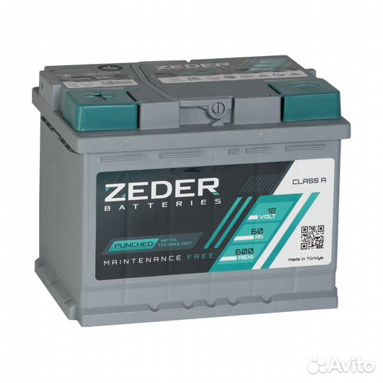 Аккумулятор