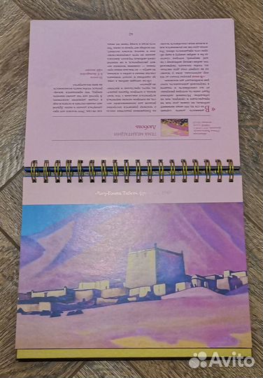 Картины, которые вдохновляют