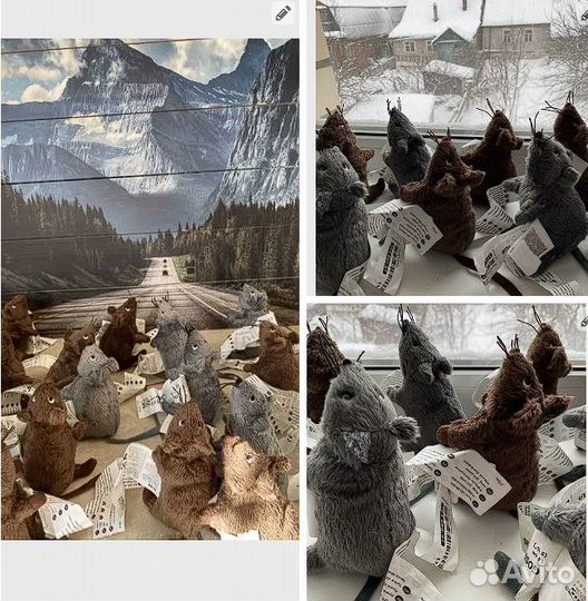 Грызун.Добрый.Мышка-Госиг.Муся.Икеа