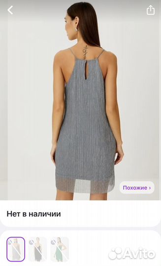 Платье новое Sela