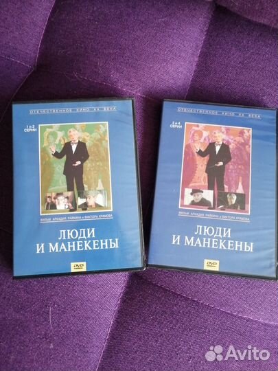 Двд диски юмор