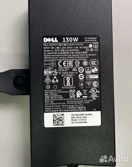 Блок питания ноутбуков Dell 130Watt, 19.5V, 6.7A