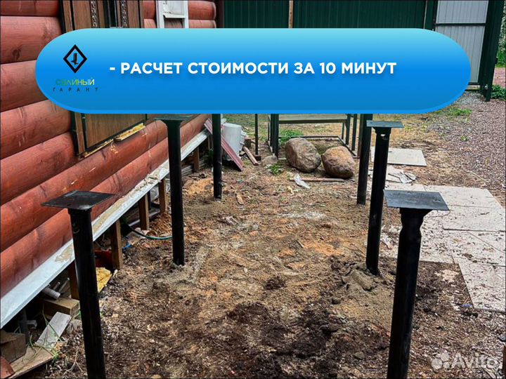 Винтовые сваи для террасы