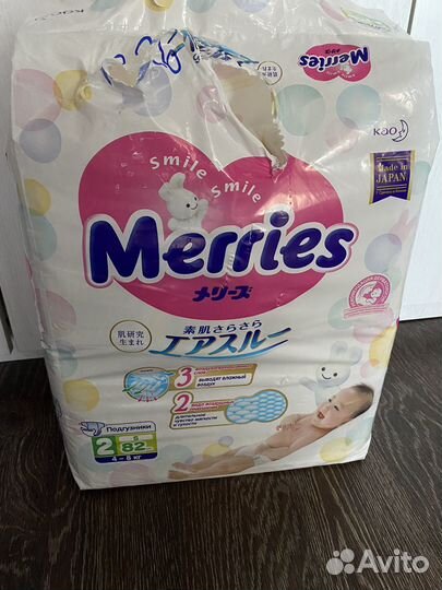 Памперсы детские размер 2