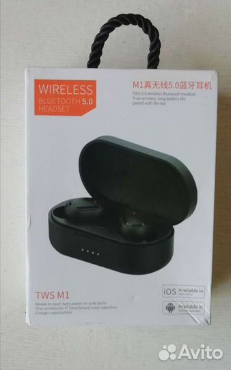 Беспроводные наушники