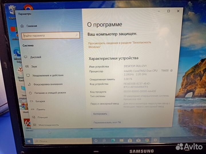 Ноутбук Samsung R519