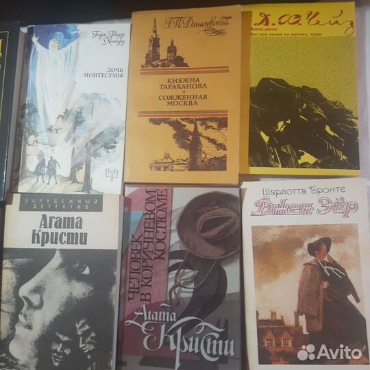 А.Дюма, Р. Хаггард, В. Скотт, А. Кристи, Чейз