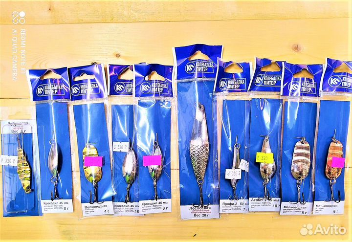 Блесна Колебалка питер