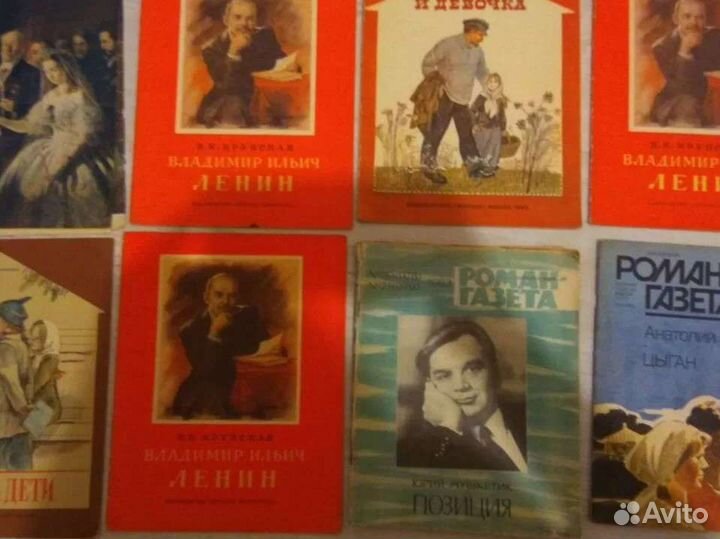 Книги детские Советские