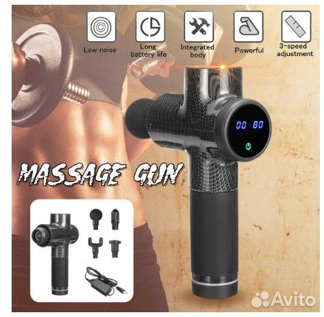 Ударный массажер для мышц Fascial Gun 6 режимов