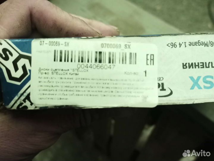 Диск сцепления renault