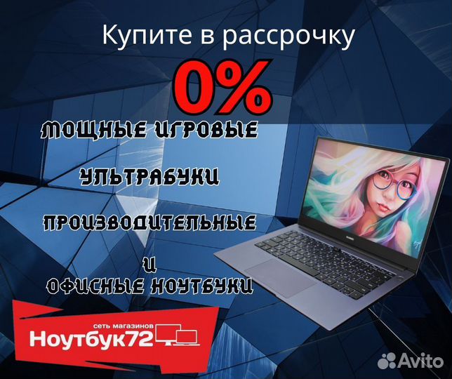 Ноутбук Lenovo 17.3/ SSD(128) +HDD(1000 гигабайт)