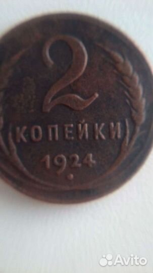 Монеты СССР