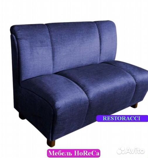 Диван офисный