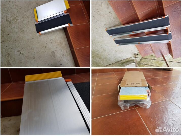 Пандус телескопический