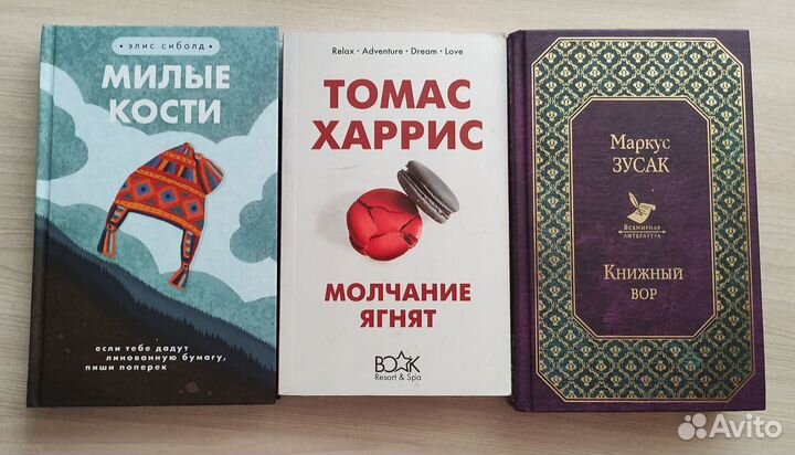 Книги