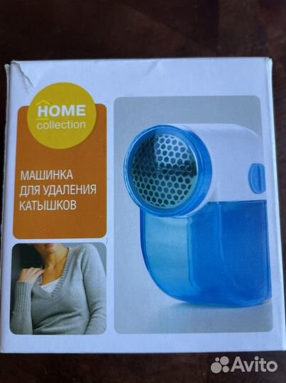 Машинка для удаления катышков