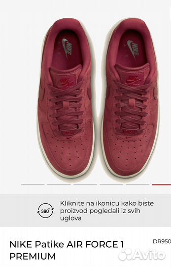 Кроссовки nike premium