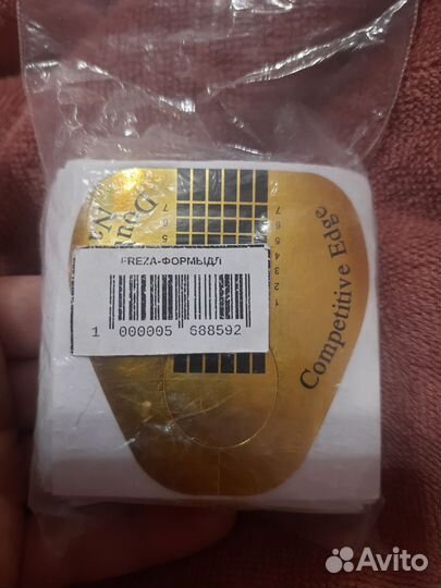 Нижняя форма для наращивания ногтей