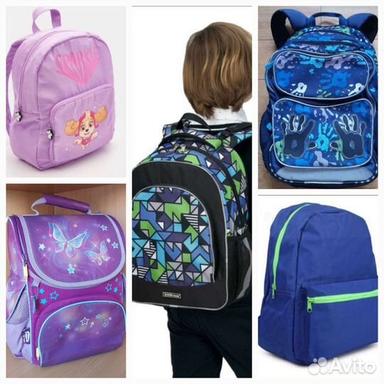 Пять рюкзаков (Erich Krausse, Erhaft и др)