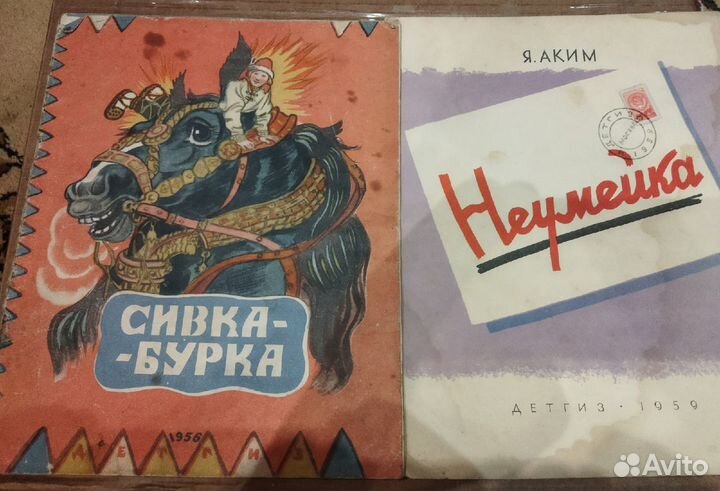 Детские тонкие книги СССР 50-60е №2 редкие