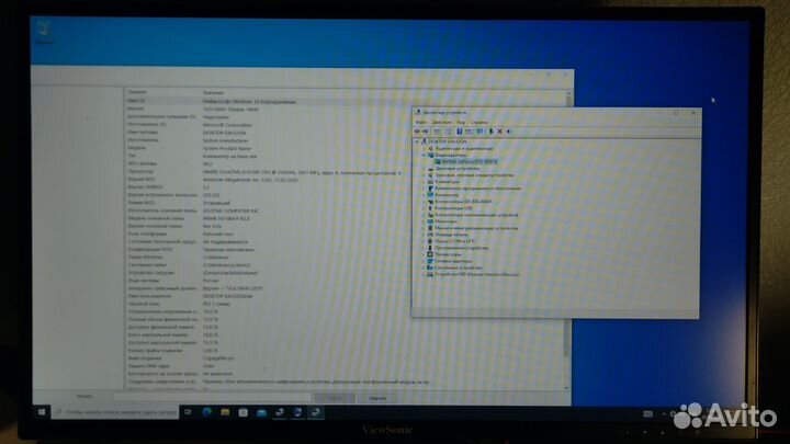 Компьютер и монитор (gtx1050ti 4gb/i3 9100f/16gb)