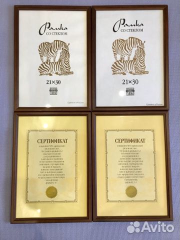 Фоторамка со стеклом фоторамки 21 * 30