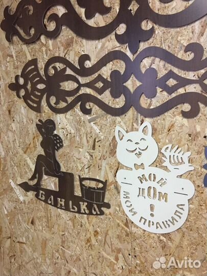 Табличка уличная