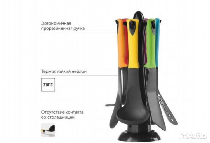 Набор кухонных принадлежностей 7 предметов