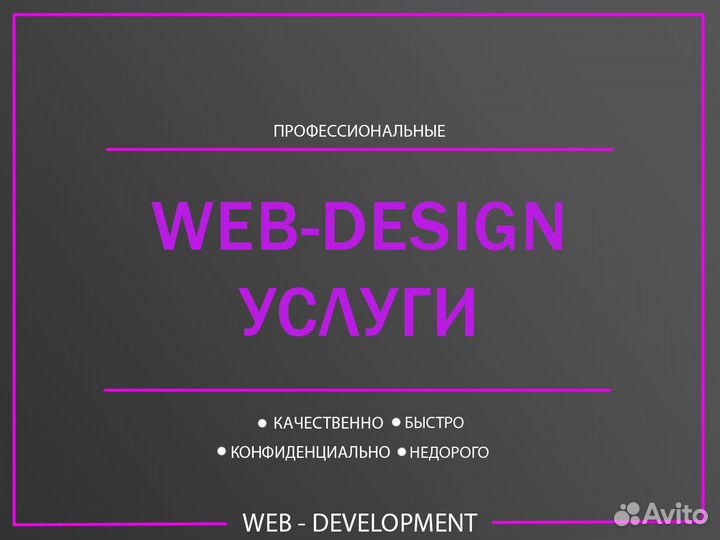 Услуги Фотошоп Копирайтинг Дизайн и Создание Сайт