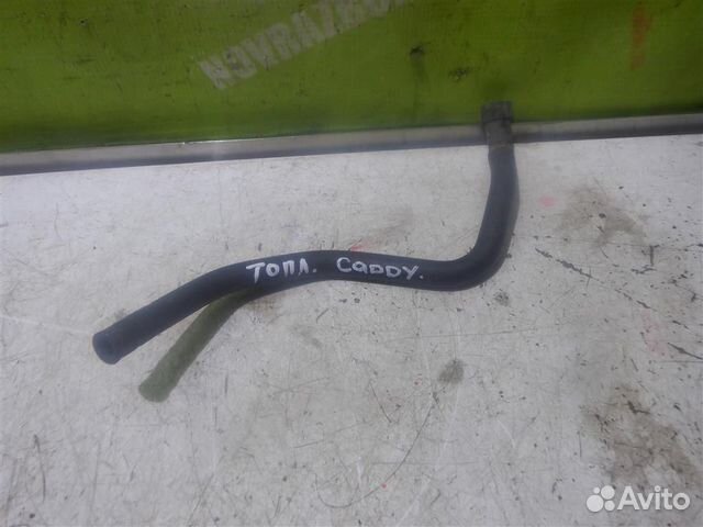 Трубка топливная Фольксваген Кадди Кэдди 3