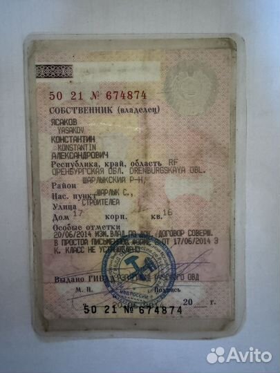 Полуприцеп контейнеровоз Krone SDC27, 2003