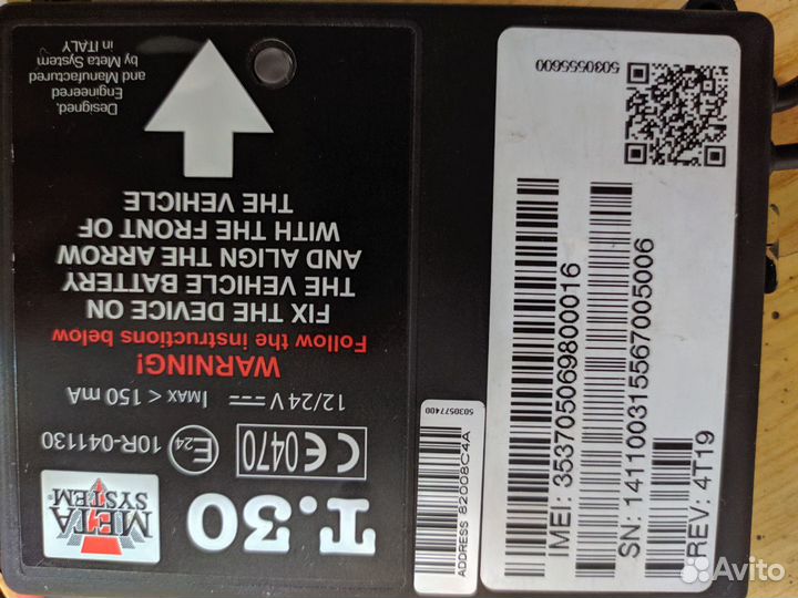 Телеметрия gsm+спутниковая T.30 Meta System